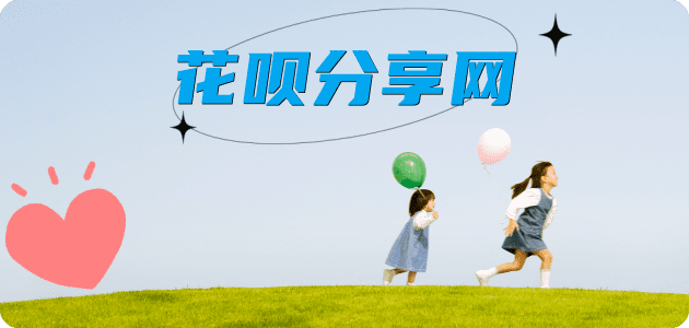梅州信用卡💳24小时在线接单商家秒回款服务平台