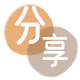 三沙信用卡💳24小时在线接单商家秒回款服务平台